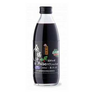 【陳稼莊】桑椹汁-加糖(300ml/瓶) #可即飲