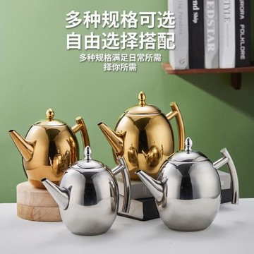 不銹鋼茶壺商用水壺餐飲帶濾網餐館酒店餐廳飯店專用茶水壺泡茶壺