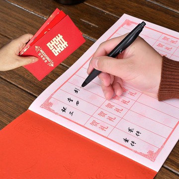 結婚用品禮金簿簽名冊嘉賓禮簿婚禮記賬本婚慶禮單簽到本中式禮薄