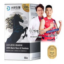 100%黑瑪卡透納葉錠1入