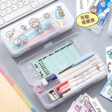 雙層pp簡約ins高顏值磨砂雙層筆盒文具多功能筆盒學生大容量批發【遠宏-文教用品】【益三和】可開發票