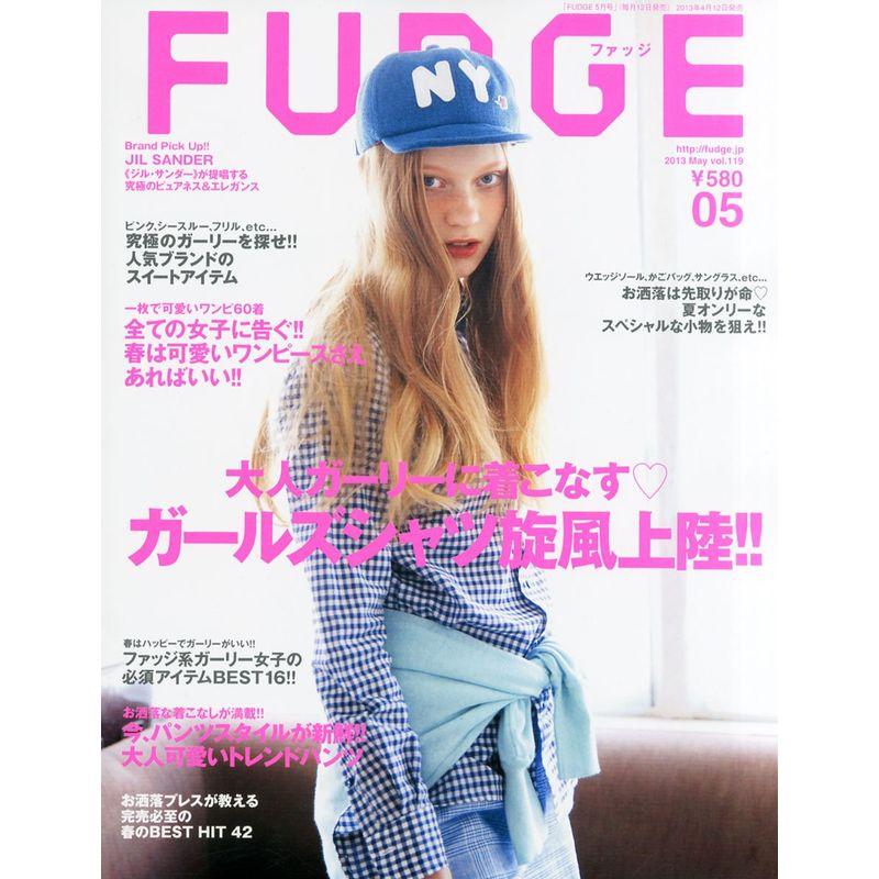 FUDGE (ファッジ) 2013年 05月号 雑誌