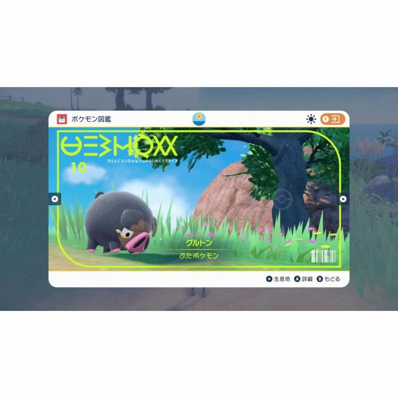 ポケットモンスター スカーレット switch用ソフト ポケモン