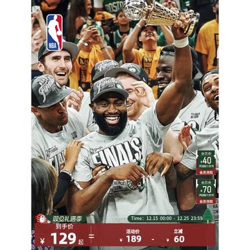 (免運)【東區冠軍紀念】NBA 波士頓 凱爾特人T恤 23-24賽季東西決東部