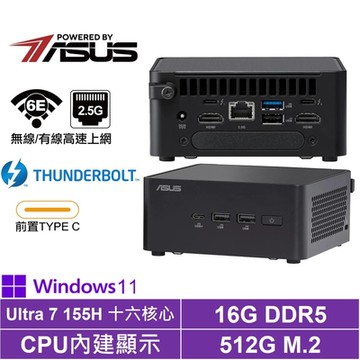ASUS 華碩 NUC U7十六核{金牛座S1DBP}Win11Pro迷你電腦(Ultra 7 155H/16G/512GB M.2)