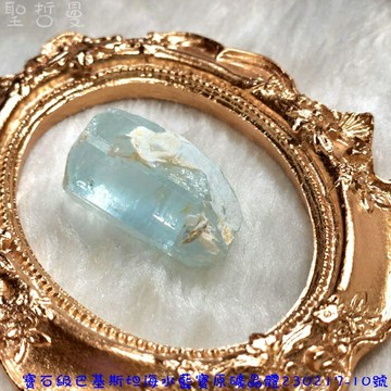 寶石級巴基斯坦海水藍寶原礦晶體230217-10號 ~好人緣、對應喉輪、增加溝通能力、也是旅行及以海維生職業的護身符