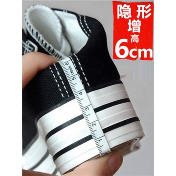 環球小碼女鞋34碼帆布鞋經典款鞋子百搭厚底內增高布鞋白黑色板鞋