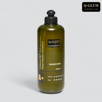 Q-GLYM 飛速精密研磨劑 500mL｜油性拋劑．砂紙痕去除．太陽紋去除．超精細拋光．高效除紋拋光劑 德國製造