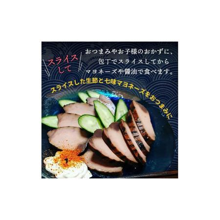 ふるさと納税 〈3回定期便〉かつお生節1kg（3 4本） かつお 鰹 カツオ 生節 鰹生節 3ヶ月 定期コース 定期便 プロテイン 高タンパク 低カロリ.. 高知県土佐市