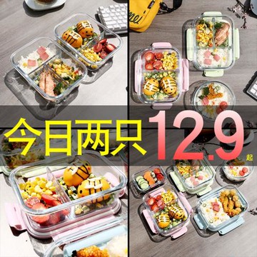 上班族可微波爐加熱玻璃飯盒分隔型保鮮便當碗可愛少女心餐盒套裝