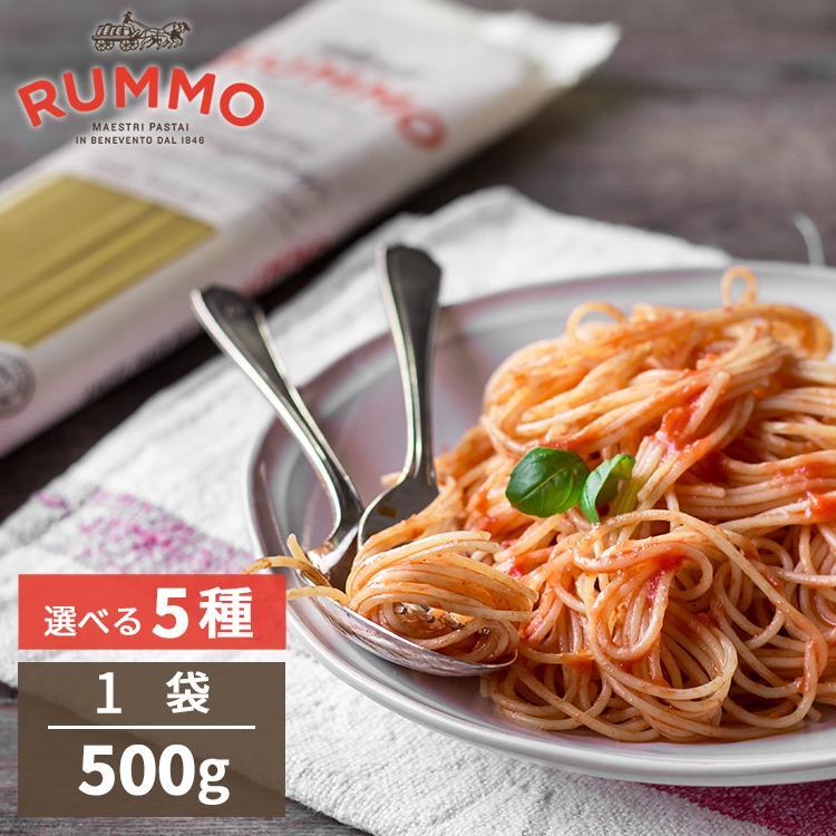 パスタ ルンモ 500g スパゲッティ マカロニ RUMMO CAPELLINI