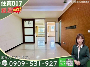 住商017北投環境清幽綠意採光亮麗兩房｜台北市北投區溫泉路