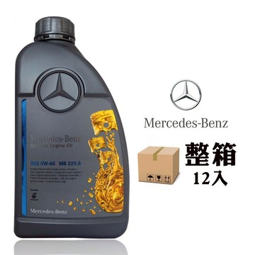 【車百購 整箱賣場】 賓士 Mercedes-Benz MB 229.5 5W40 全合成高性能引擎機油