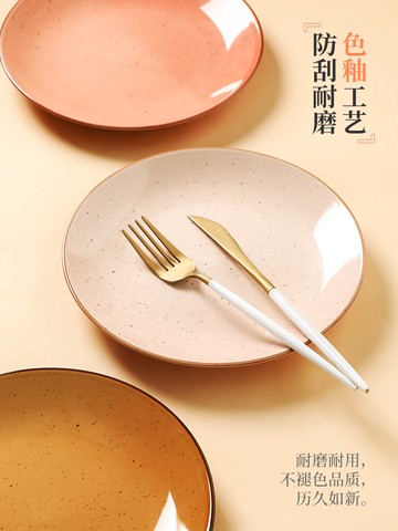 墨色ins 風西餐牛排盤陶瓷盤子菜盤家用2021新款網紅餐具高級感碟