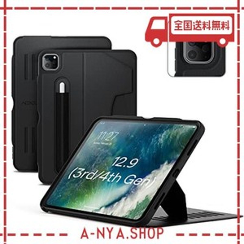 ZUGU IPAD PRO 12.9 ケース 2020 第4世代 THE ALPHA CASE 極薄 落下