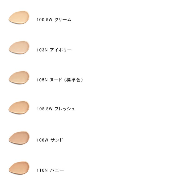 クラランス エヴァーラスティングロングウェア 105.5W - クレンジング