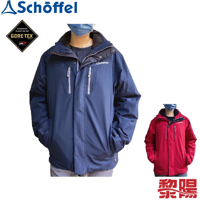 Calpine hot sale interchange jacket