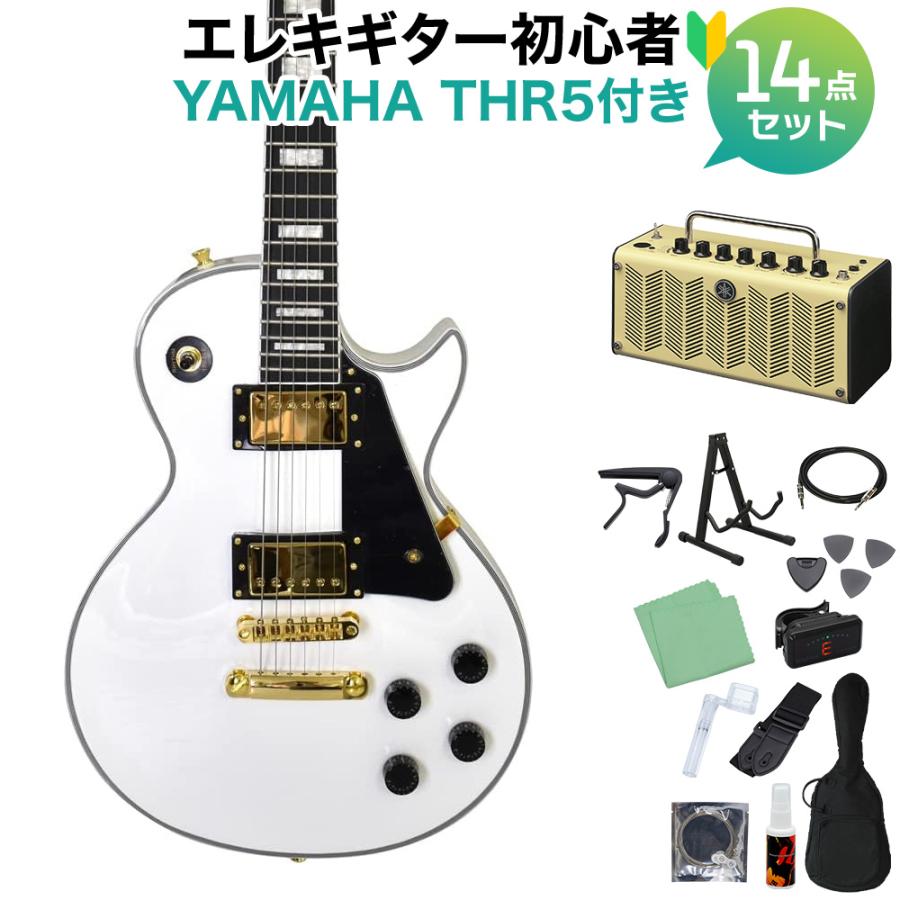 Photogenic フォトジェニック LP-300C WH エレキギター初心者14点セット 〔THR5アンプ付き〕 レスポールカスタムタイプ