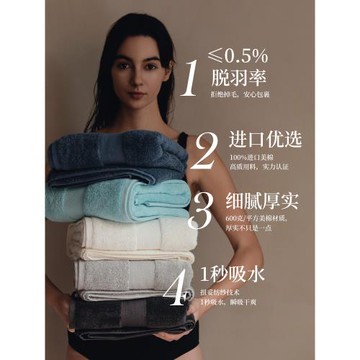 KRRAMEL五星級酒店浴巾2024新款全棉大毛巾男家用純棉吸水女裹巾
