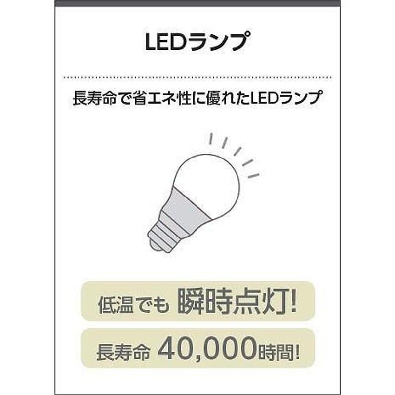 AA47839L コイズミ シャンデリア LED（電球色） 〜10畳 (AA37738L 代替