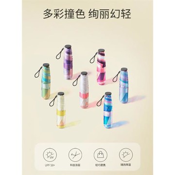 羽毛太陽傘女晴雨兩用防曬防紫外線遮陽傘碳纖超輕便攜折疊鉛筆傘