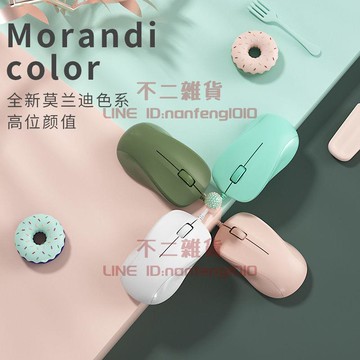 有線滑鼠靜音筆記本臺式電腦通用女生辦公家用耐用手感【不二雜貨】