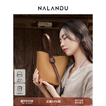 (免運)納蘭杜女士包包2025新款水桶包女斜挎包女式手提高級小眾真皮女包