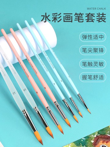 水彩畫筆套裝美術生專用繪畫水彩筆尼龍毛丙烯筆刷水粉筆水彩顏料筆勾線筆圓頭初學者水彩毛筆學生工具油畫筆