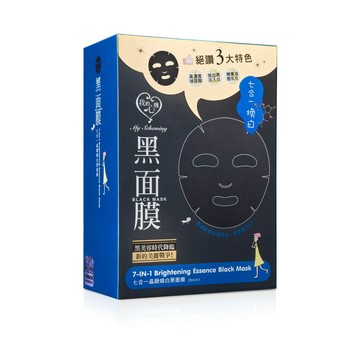 我的心機 七合一晶緻煥白黑面膜8入