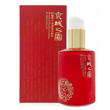 【京城之霜】60植萃十全頂級全能乳// 全能輕盈乳 120ml