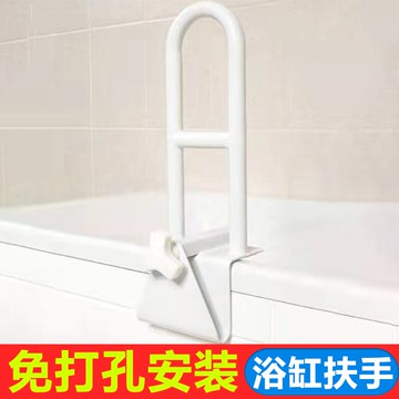 浴室扶手孕婦衛生間防滑欄桿廁所免打孔把手殘疾人老年人浴缸拉手 夢露日記