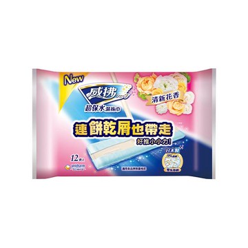 威拂超保水濕拖巾清新花香-12枚