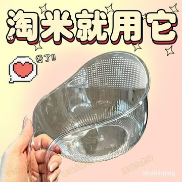 🔥🔥🔥🔥🔥🔥🔥【清倉】淘米神器洗米篩淘簡約廚房用品瀝水籃多新款洗菜淘米籃 ZGOW AAA HLYM