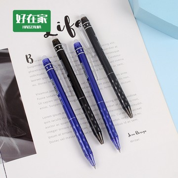 擦擦筆 按壓式擦擦筆 0.5mm 可擦中性筆『好在家◇台灣出貨』魔擦筆 可擦筆 摩擦筆 全針管筆芯 小學生可擦筆 0.5