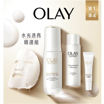 OLAY歐蕾 水光透亮精選組
