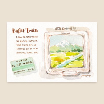 日本 新幹線窗外的風景 水彩旅行明信片單張