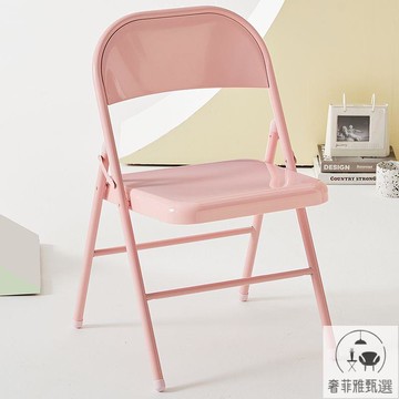 椅子 凳子 開票免稅 折疊椅子ins風靠背椅家用折疊椅便攜辦公椅會議椅電腦椅宿舍椅子 PDD-194快速出貨 公司貨