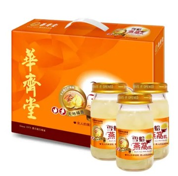 【華齊堂台中店】雪蛤燕窩飲*2