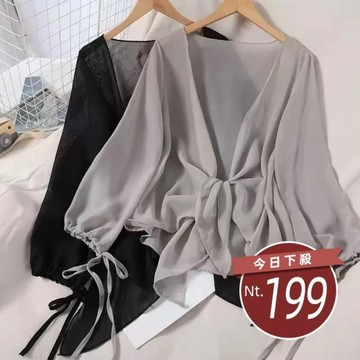 【台灣發貨】韓版寬鬆防曬外套 外套 防曬外套 女裝 上衣 衣服 【J202】