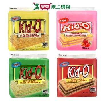 KID-O三明治餅乾系列(奶油/檸檬/巧克力/草莓)(17G/8入)【愛買】【Cube卡+APP下單最高10%回饋】