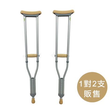 來而康 富士康 醫療用拐杖 FZK-2231 鋁合金 三合一腋下拐 一對2支 腋下拐杖 FZK2231