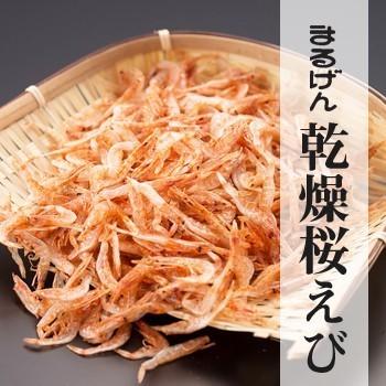 乾燥桜えび30g、桜えび粉50g｜ネコポス便｜お届け方法「メール便」選択すると送料無料