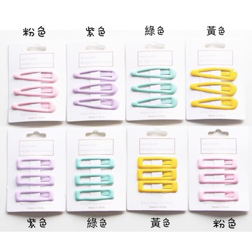 🌟全館出清🌟 韓版馬卡龍色BB夾超值3入組 鏤空方形滴油髮夾 彩色鏤空水滴髪夾 邊夾 劉海夾【臻飾美精品】