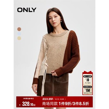 ONLY冬季慵懶設計感撞色圓領綁帶針織衫女|124413007