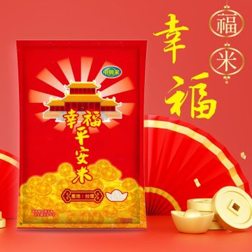 中興米 幸福平安米1KG