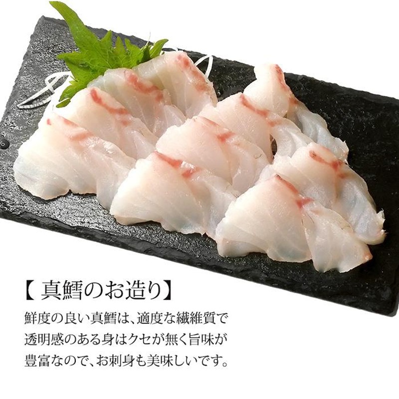 真鱈 寒たら まだら ( オス 白子/真たち入り ) 日本海産 刺身用/生食用 4kg 送料無料 ※お届け日指定不可 | LINEブランドカタログ