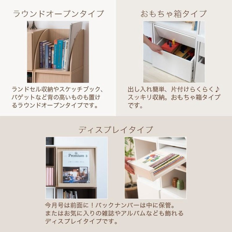 棚23 大型本棚 収納棚 オープンボックス　おもちゃ収納 知育　おうちモンテ 棚23 大型本棚 収納棚 オープンボックスおもちゃ収納 知育おうち