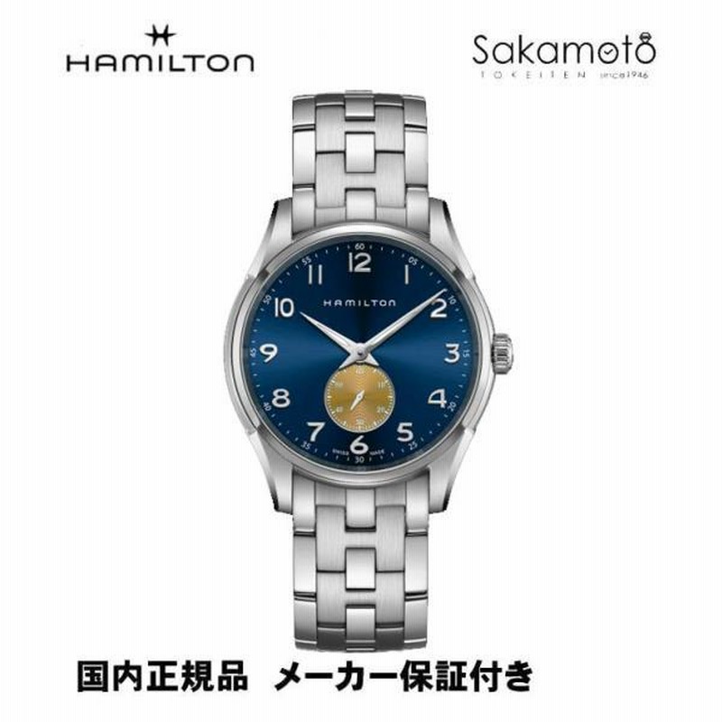 国内正規品ハミルトン HAMILTON ジャズマスター 「シンライン 国内正規品ハミルトン HAMILTON ジャズマスター 「シンライン