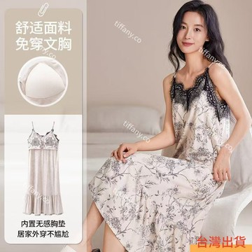 【店鋪熱銷】莫代爾睡裙女 中長款時尚無袖吊帶睡裙 連衣裙帶胸墊 可外穿家居服 寬鬆舒適休閒睡裙 純欲性感 女生睡裙