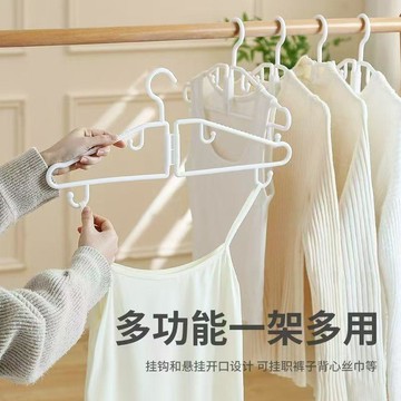 【台灣出貨】新款小號可摺疊無痕防滑衣架家用兒童新生寶寶掛衣架多功能內衣架旅行衣架 折疊衣架  多功能衣架 便攜衣架